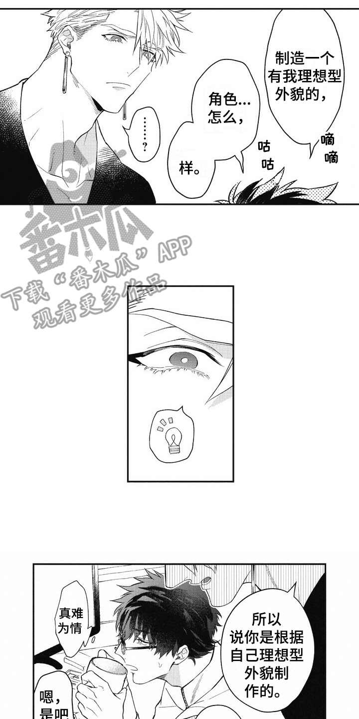 第8话5