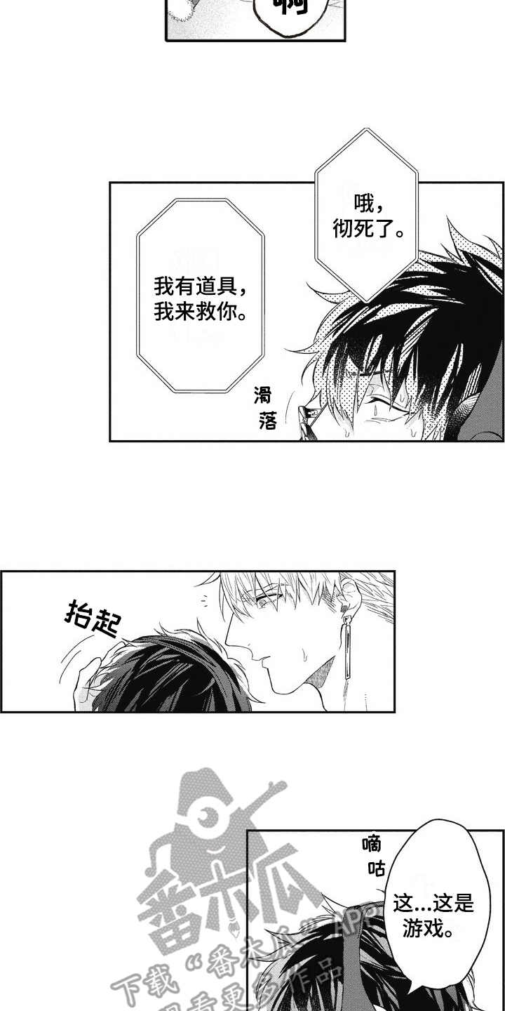 第7话1