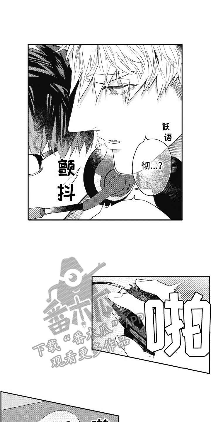 第7话10