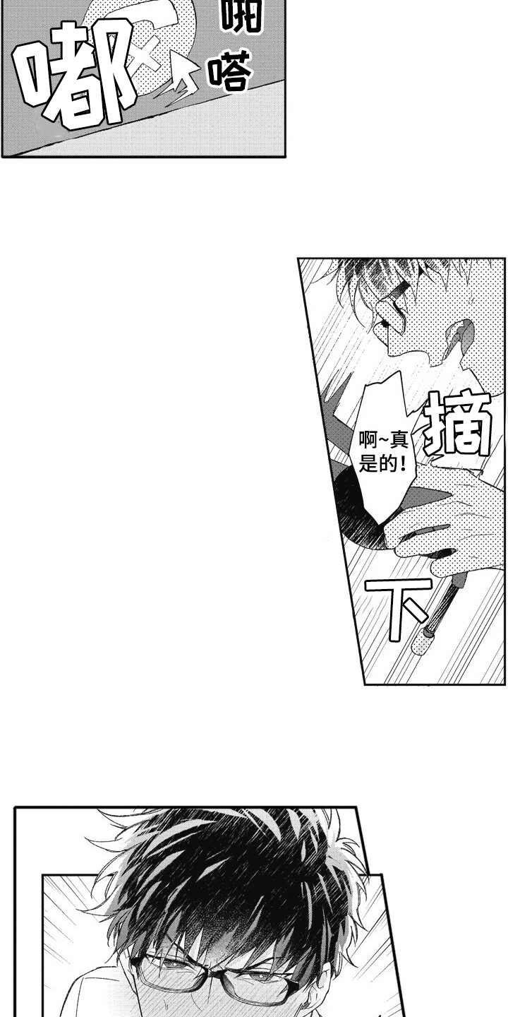 第7话11