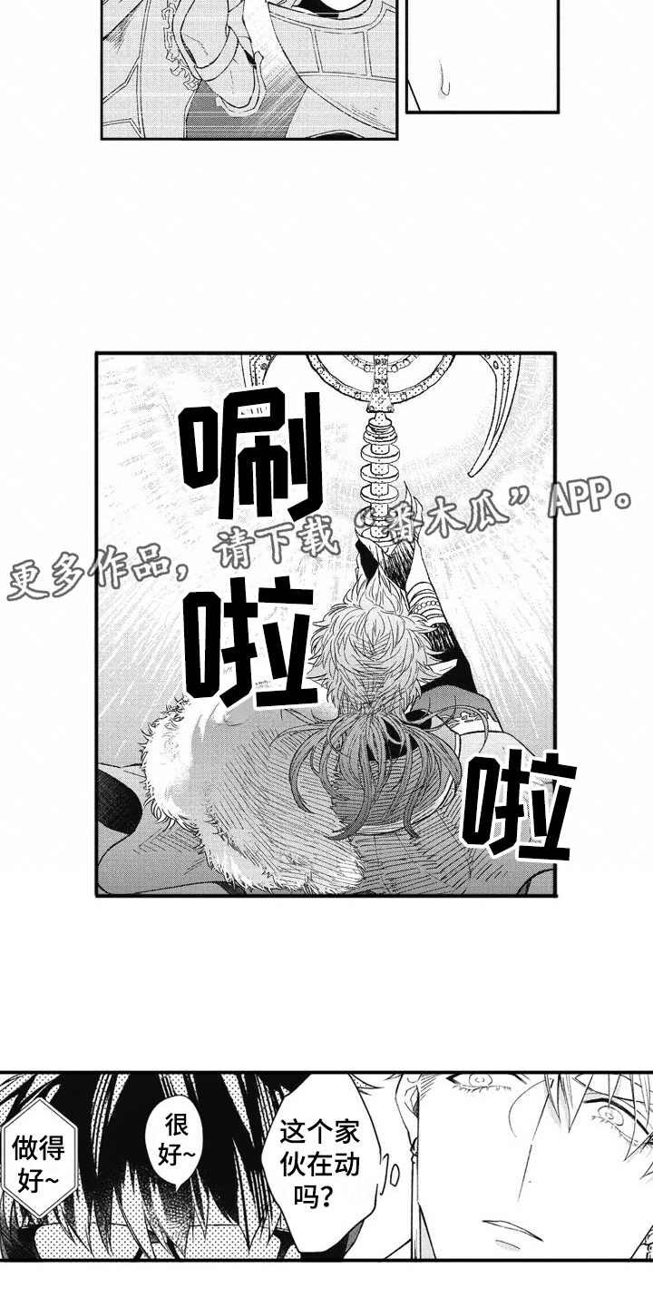 第7话4