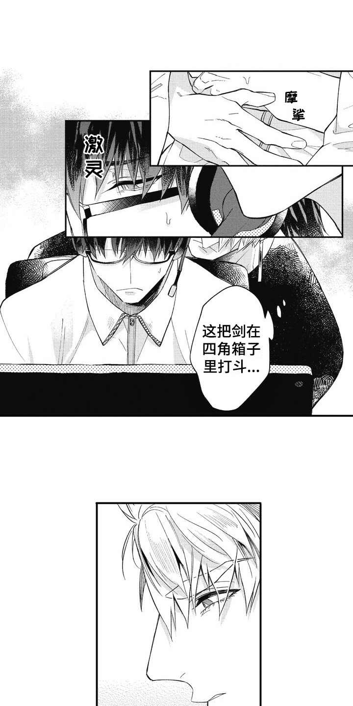 第7话5