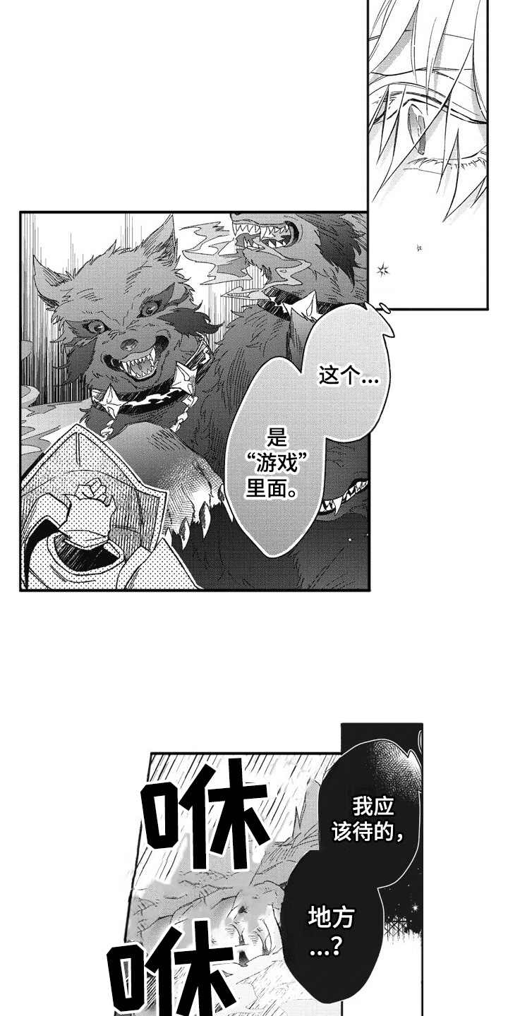 第6话11