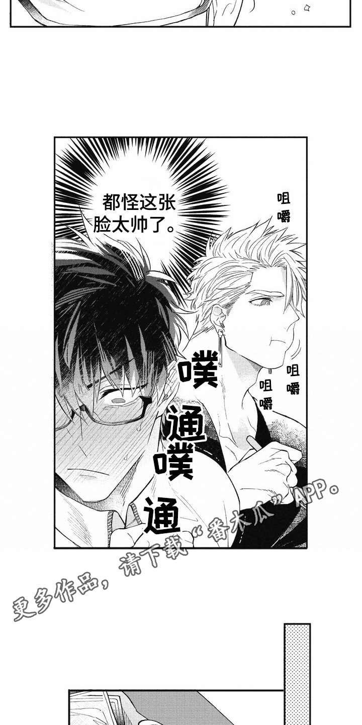 第6话3