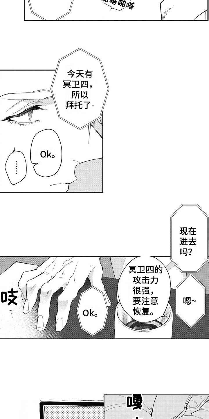 第6话7