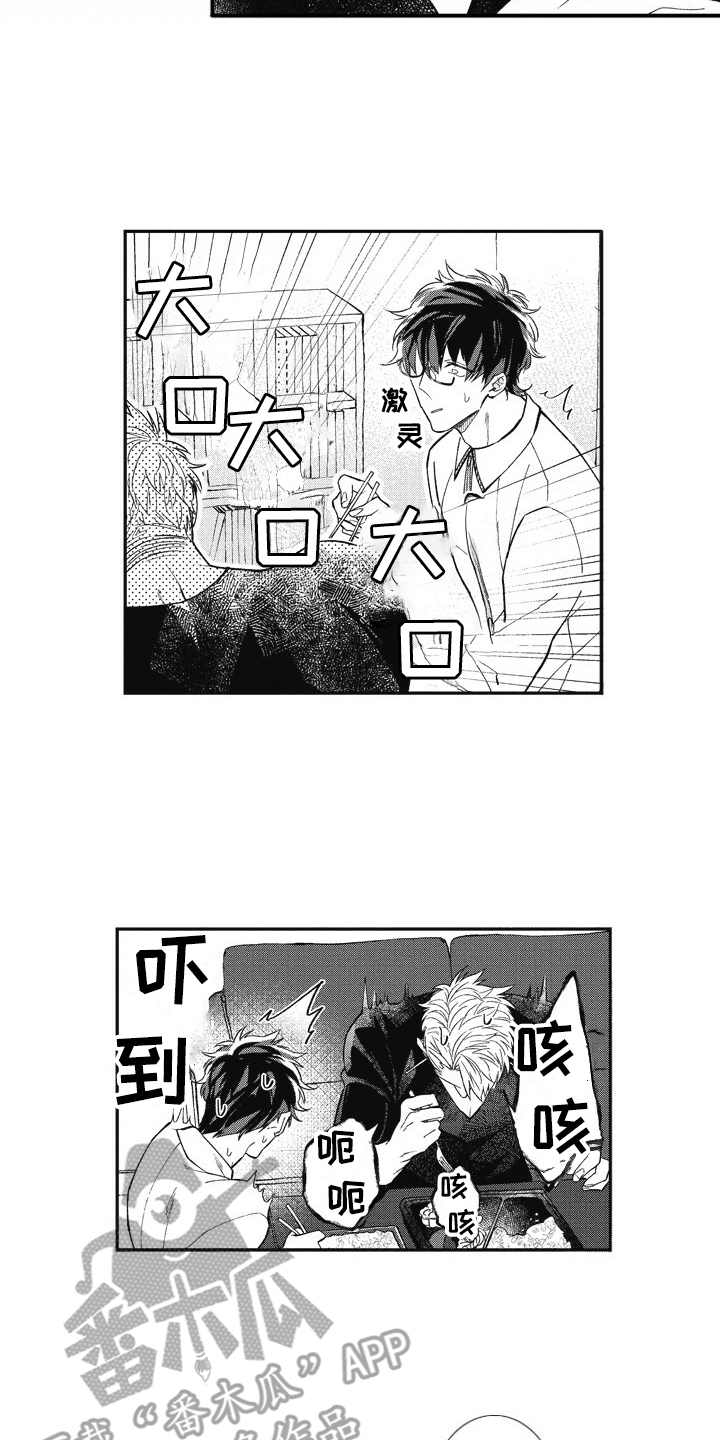 第5话10