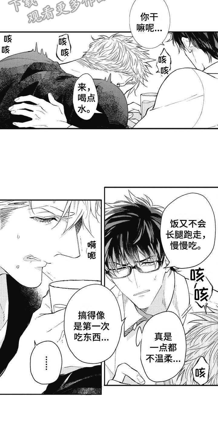 第5话11