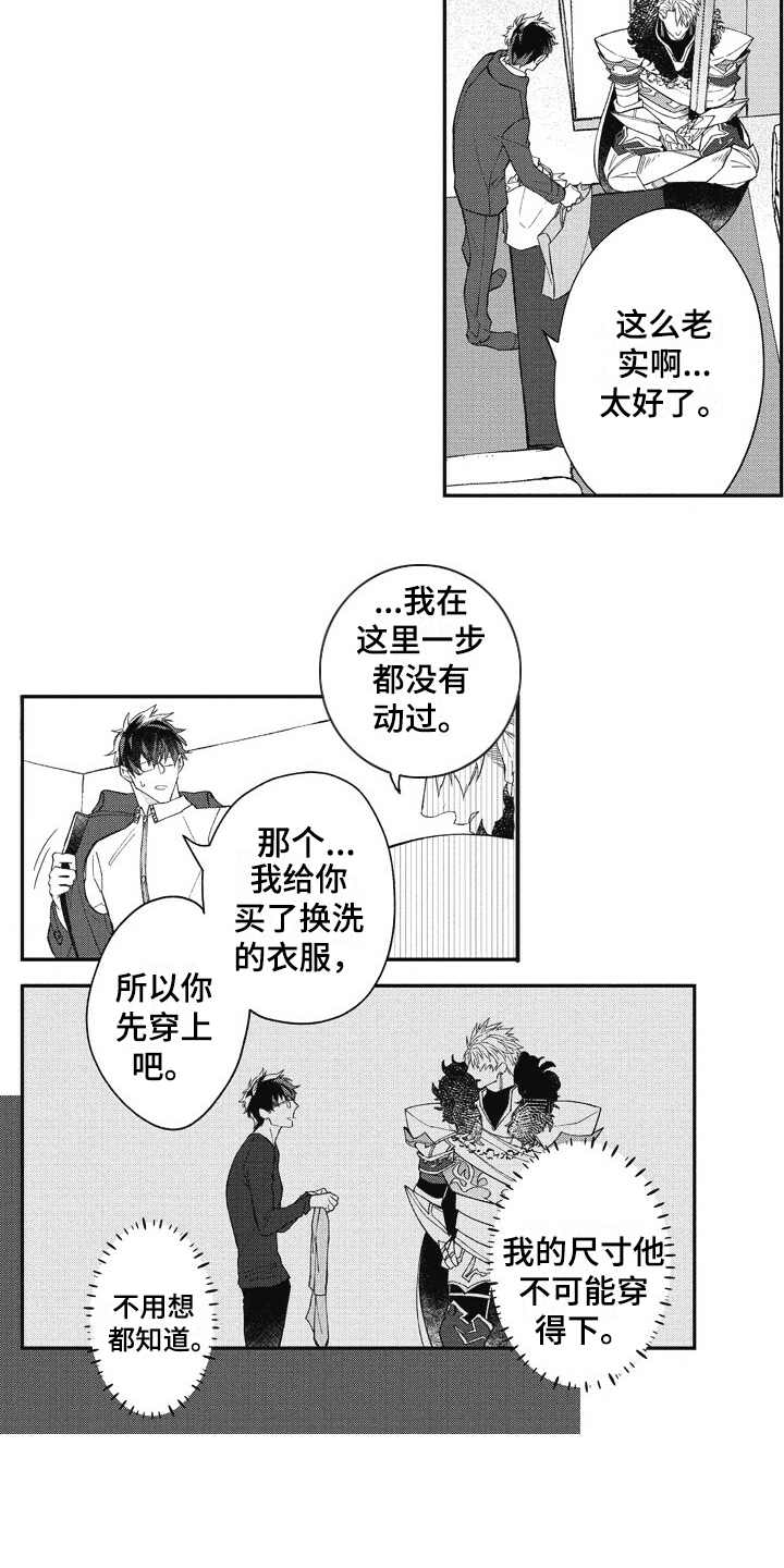 第5话2