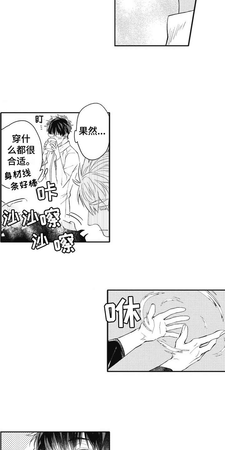 第5话5