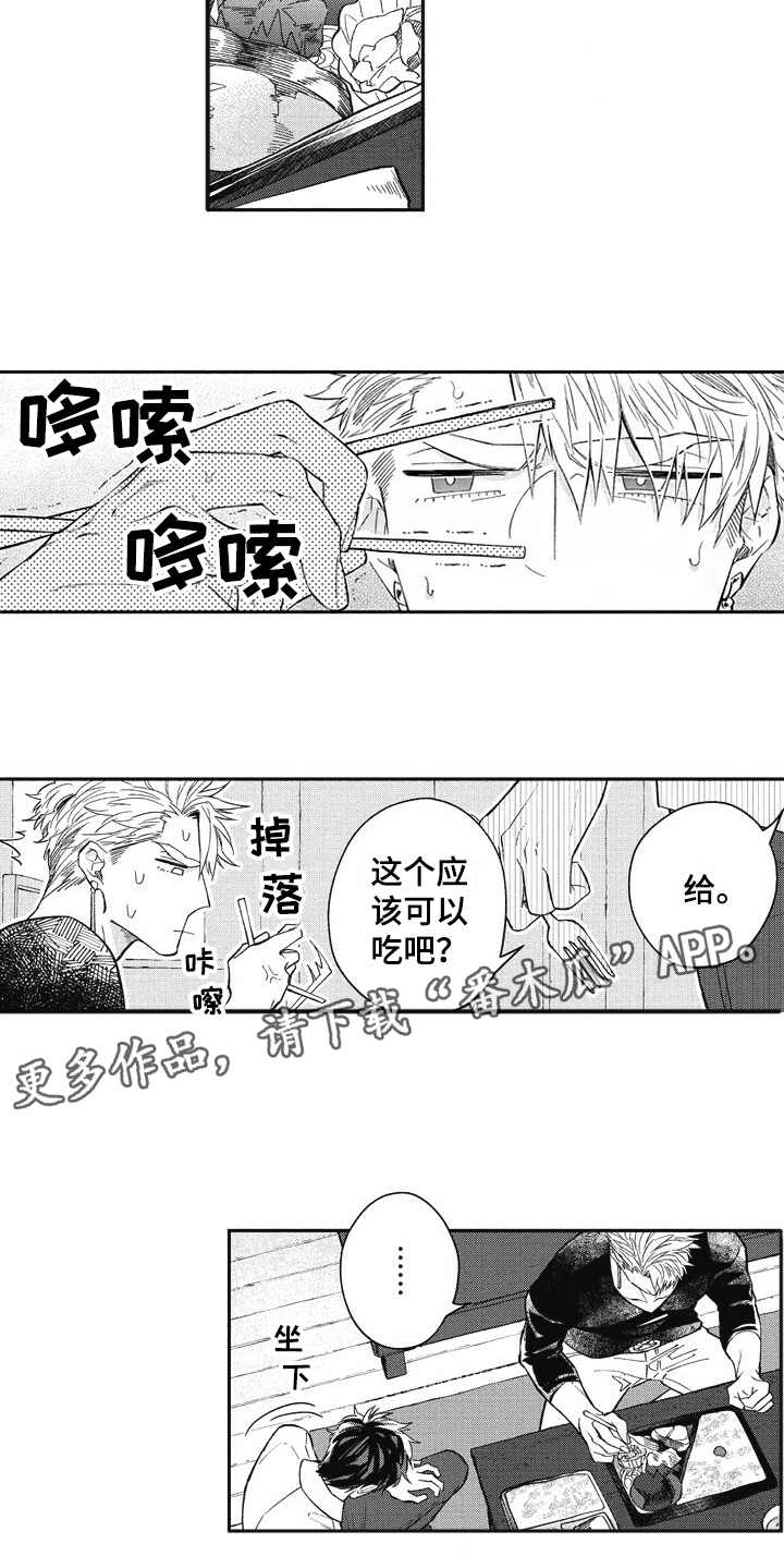 第5话8