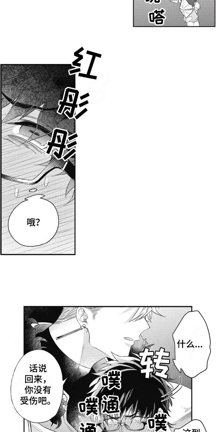 第4话1