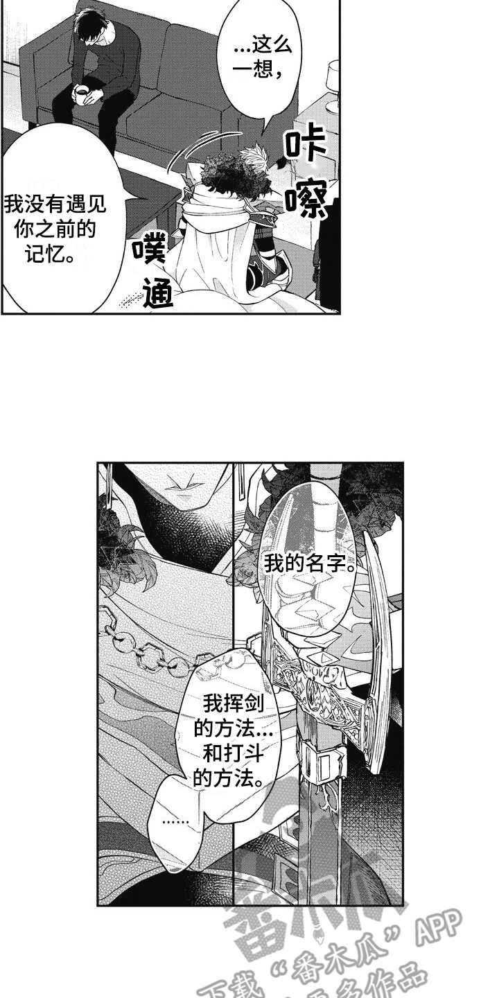 第4话10