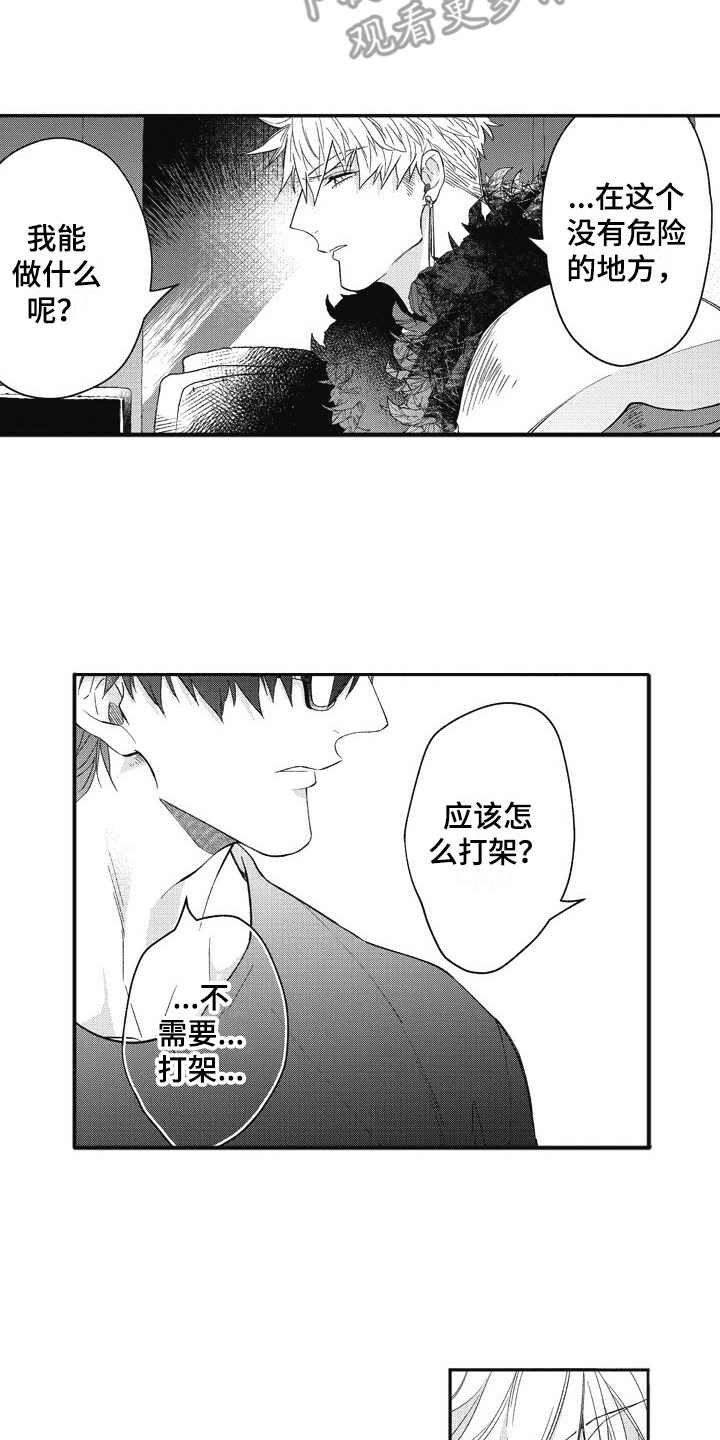 第4话11