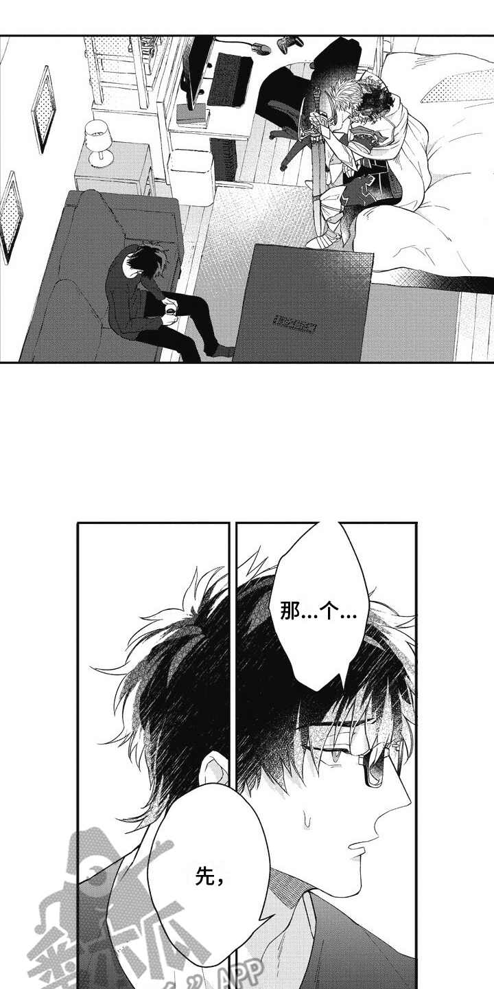 第4话13