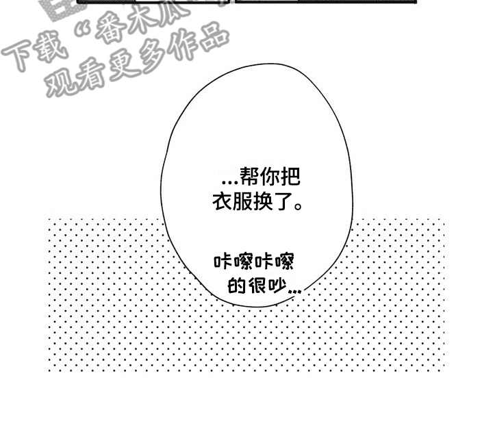第4话14