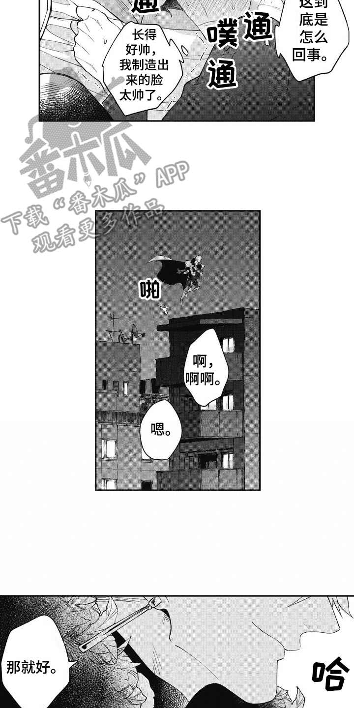 第4话2