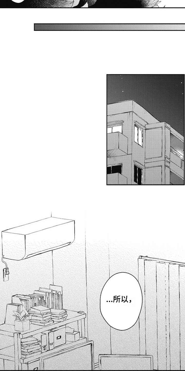 第4话3