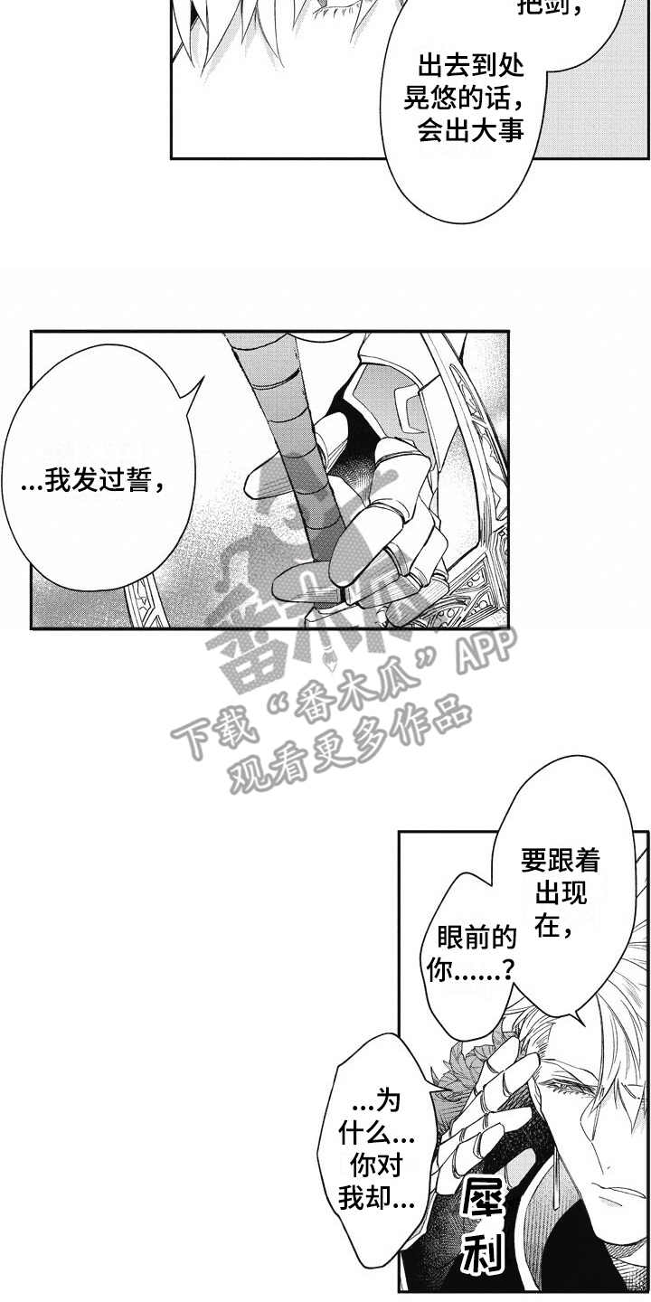 第4话6