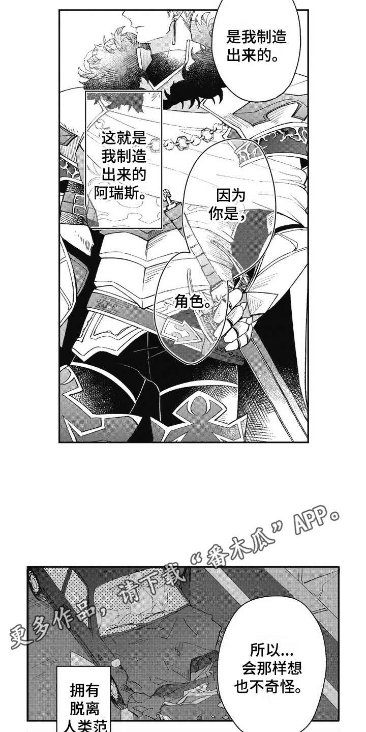 第4话8