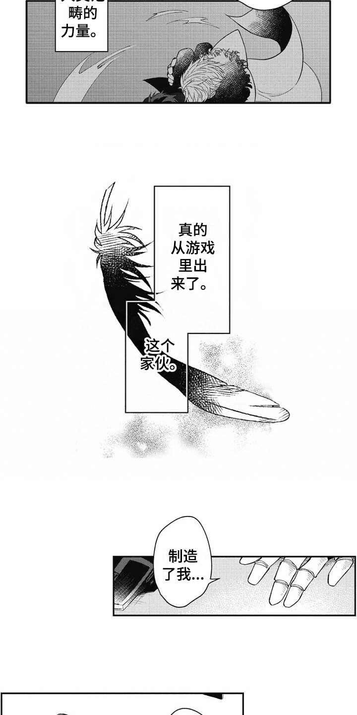 第4话9