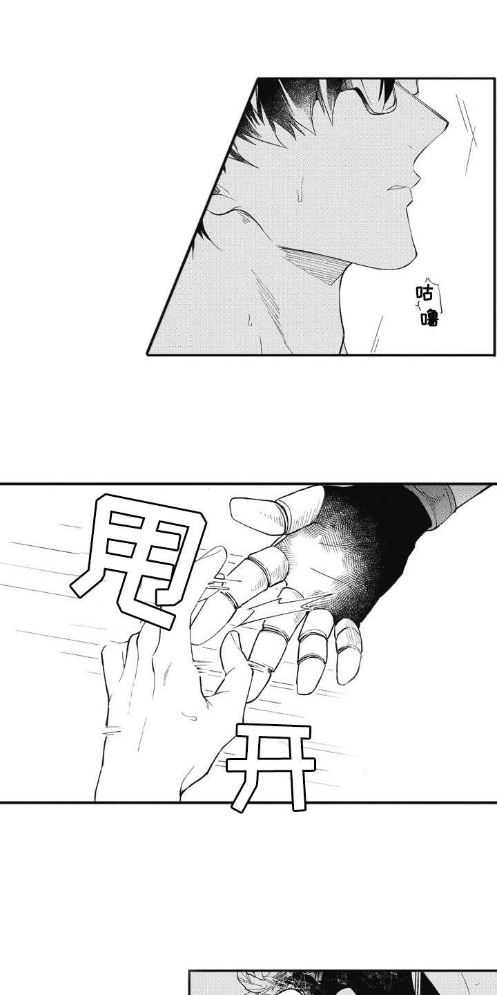 第3话0