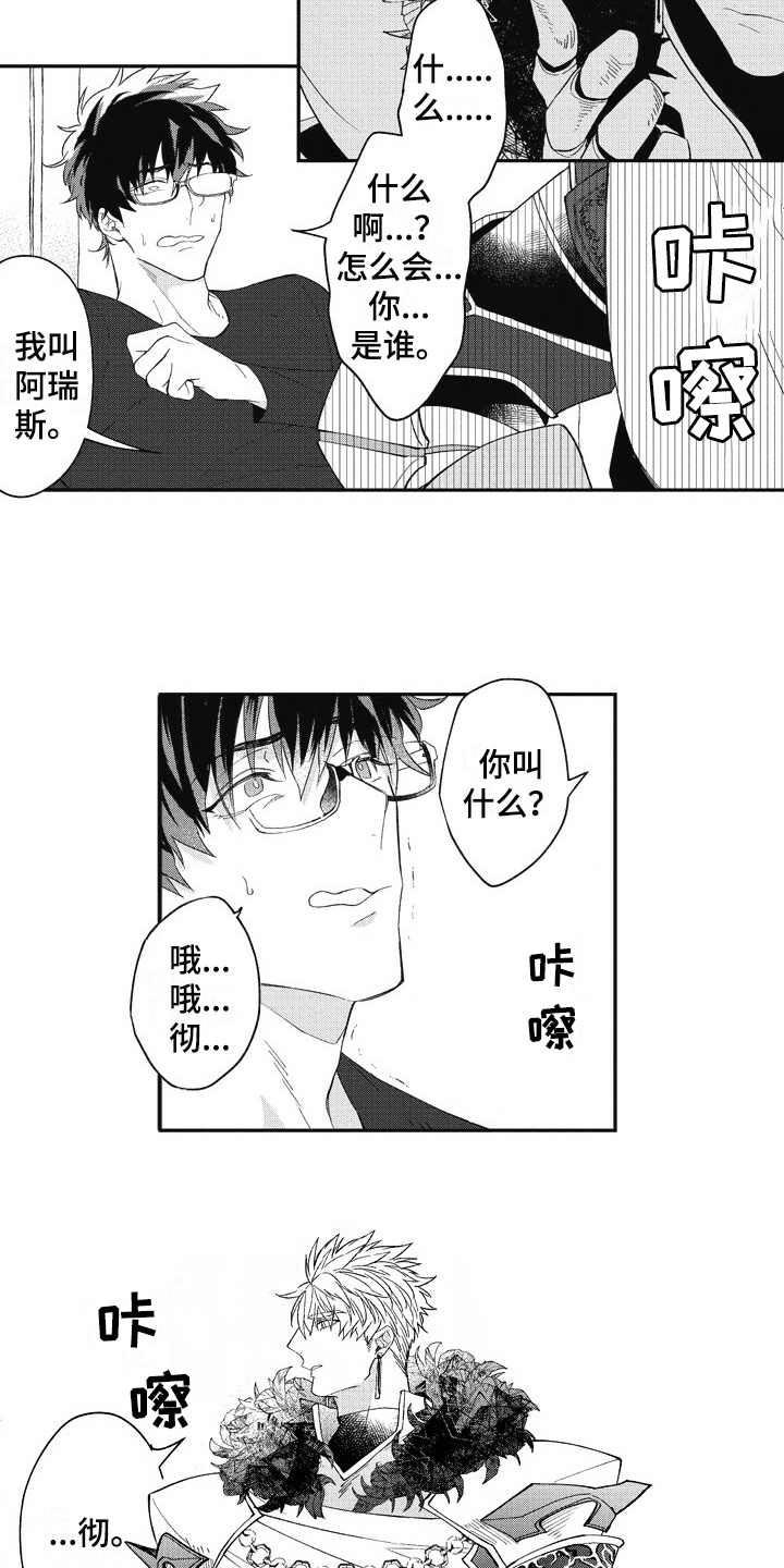 第3话1