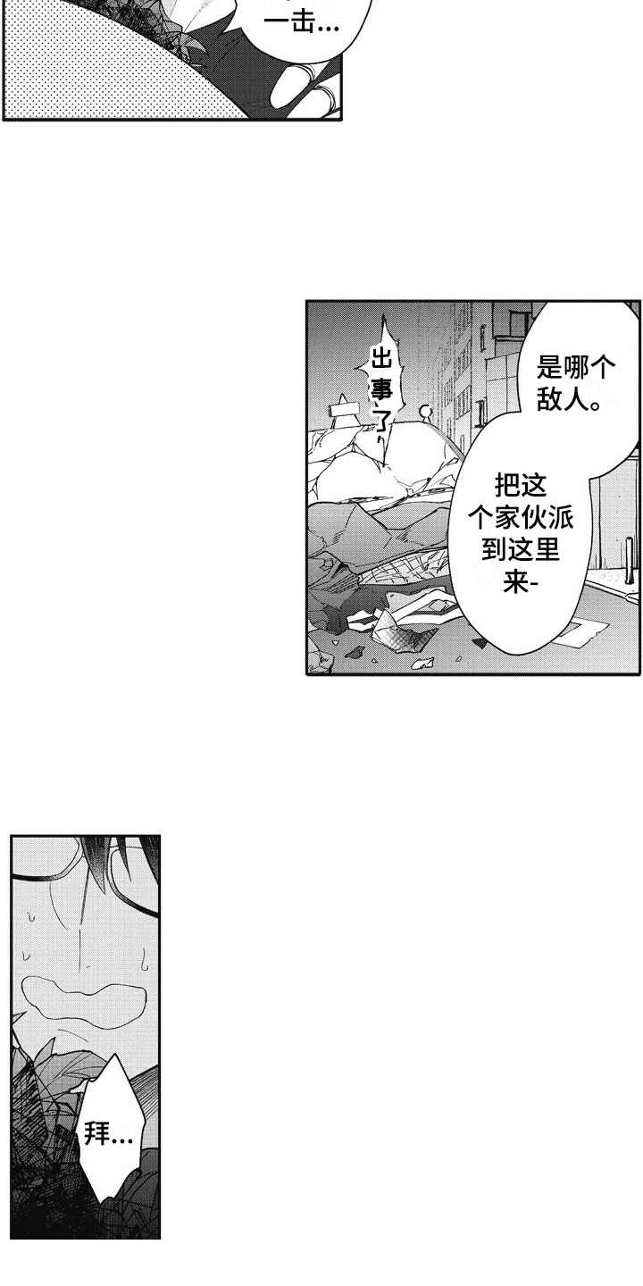 第3话10
