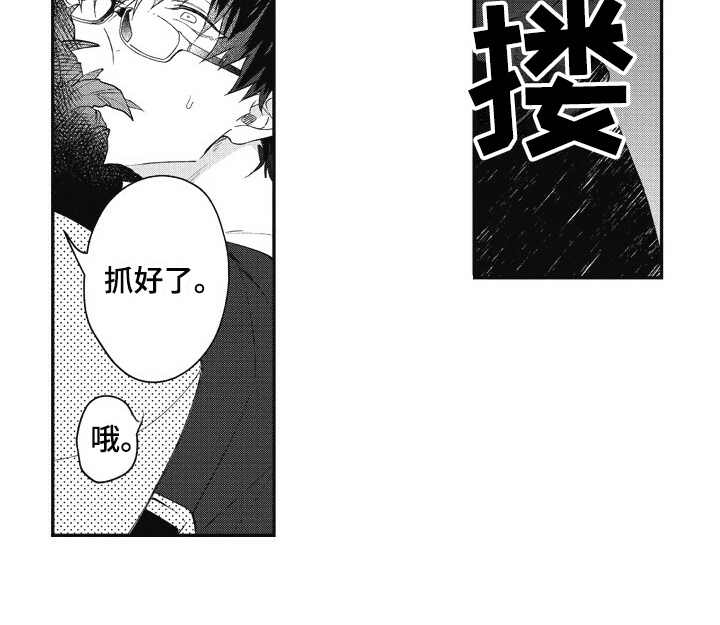 第3话12