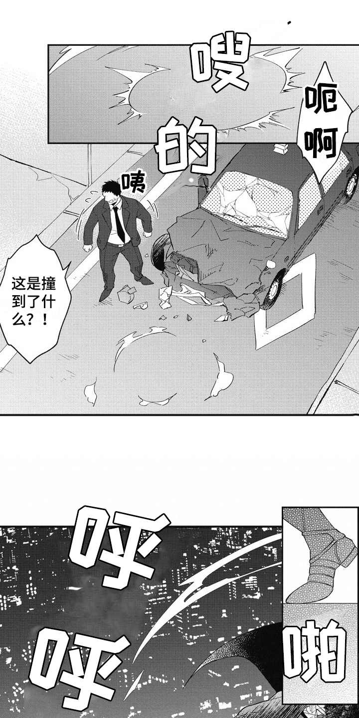 第3话13