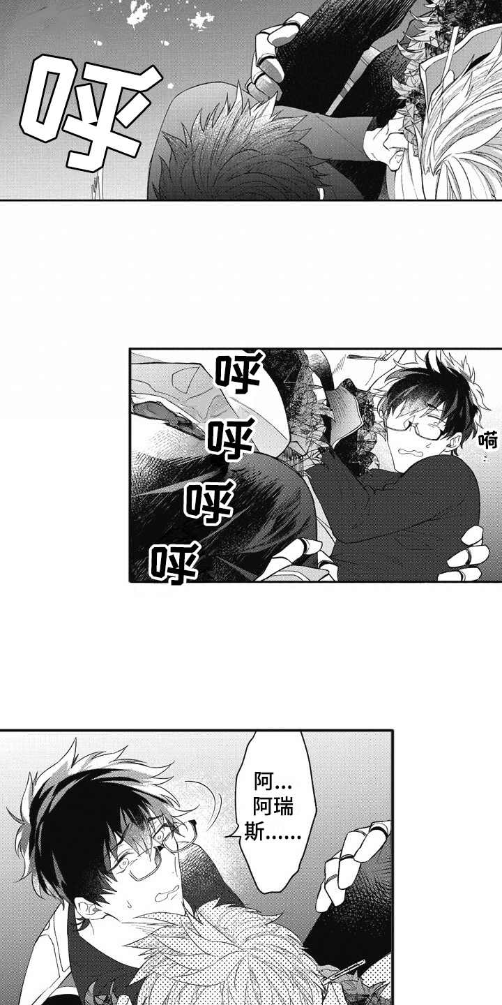 第3话14