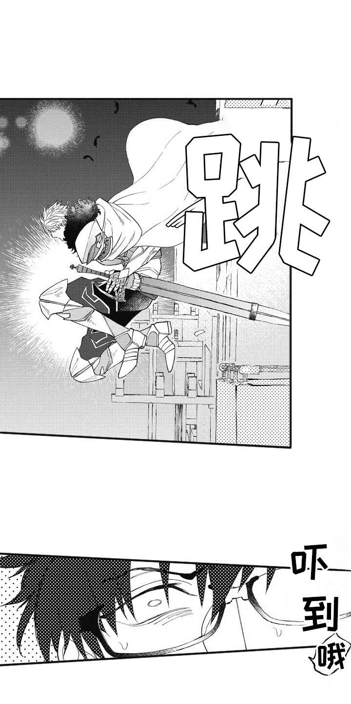 第3话4