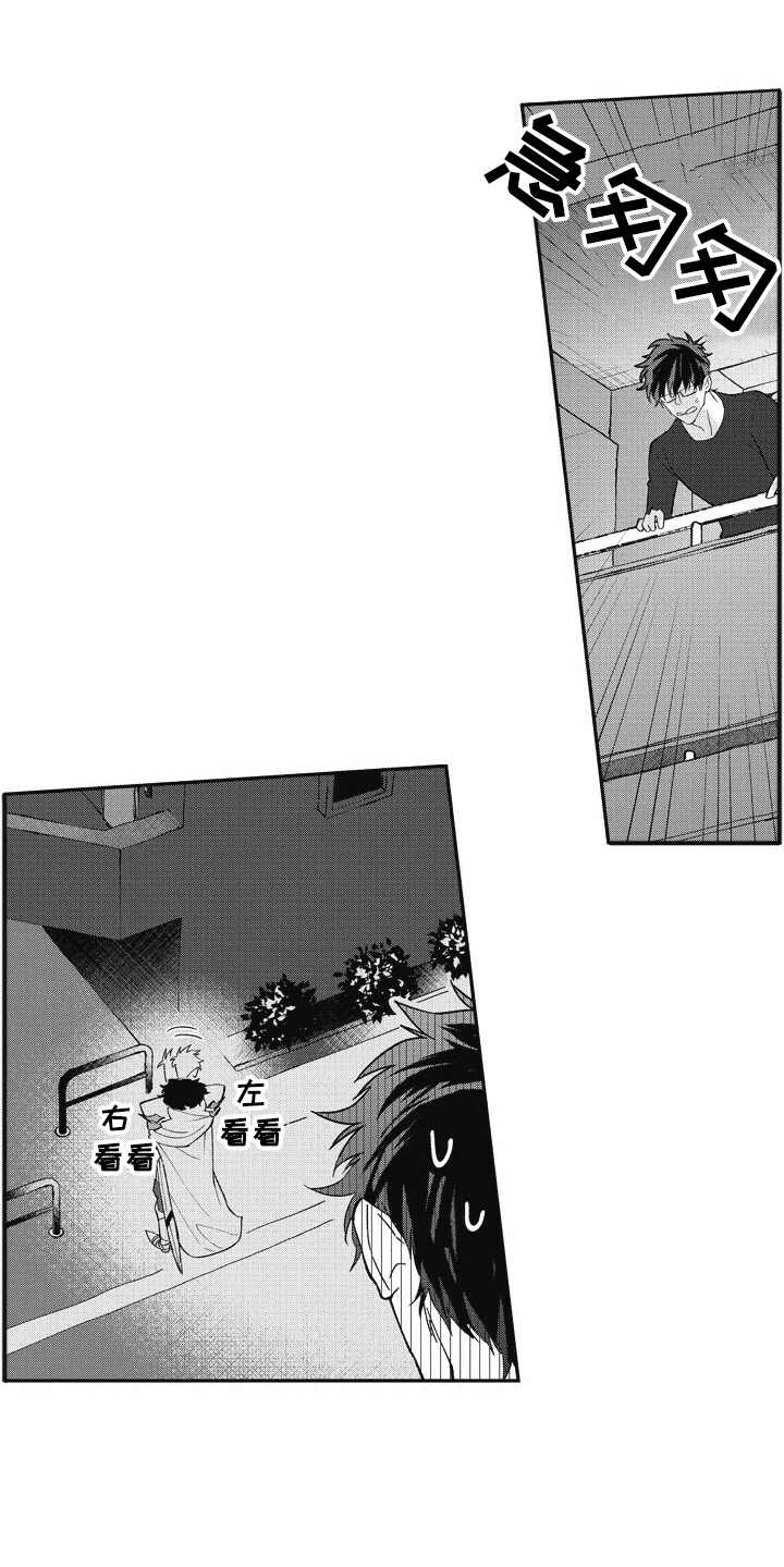 第3话5