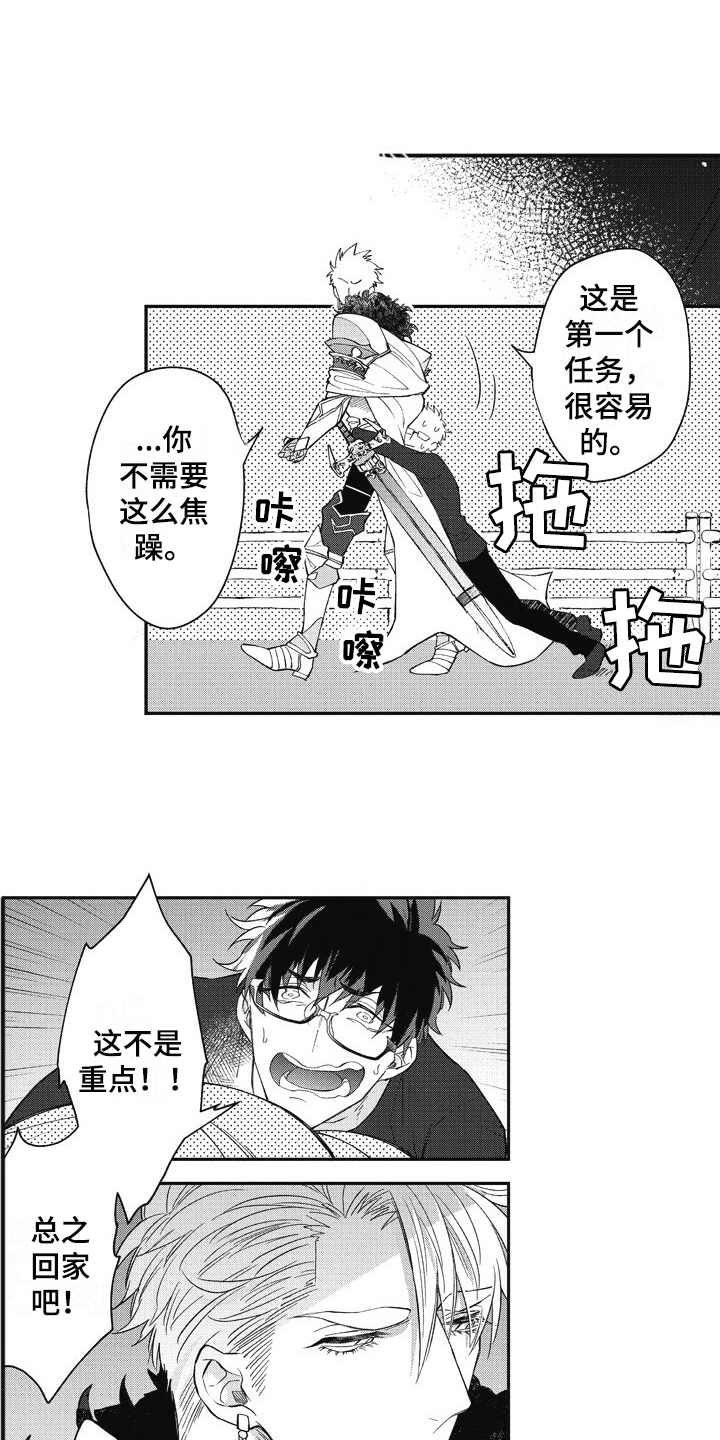 第3话7