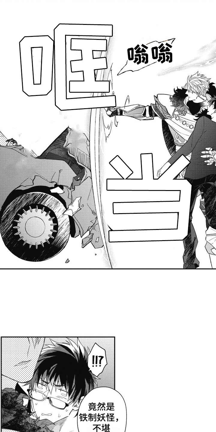 第3话9