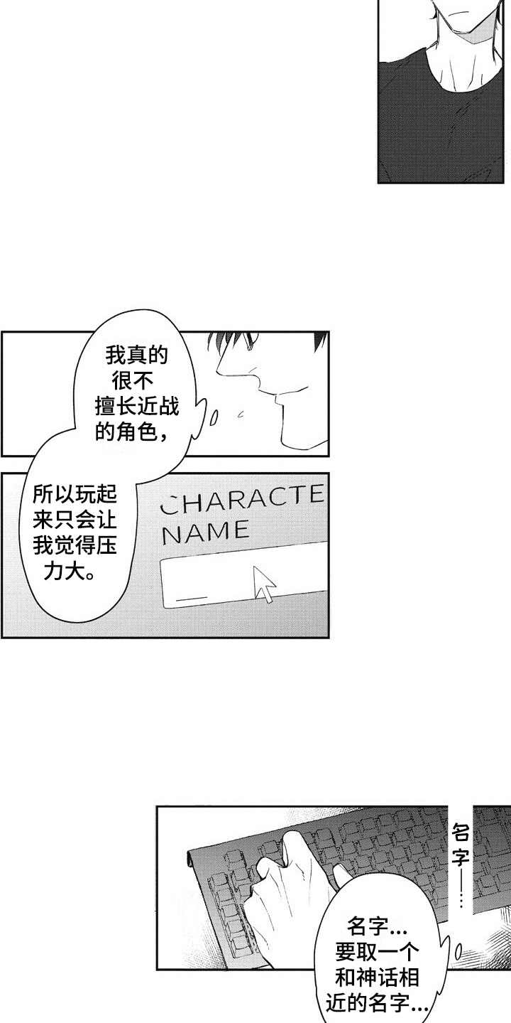 第2话5