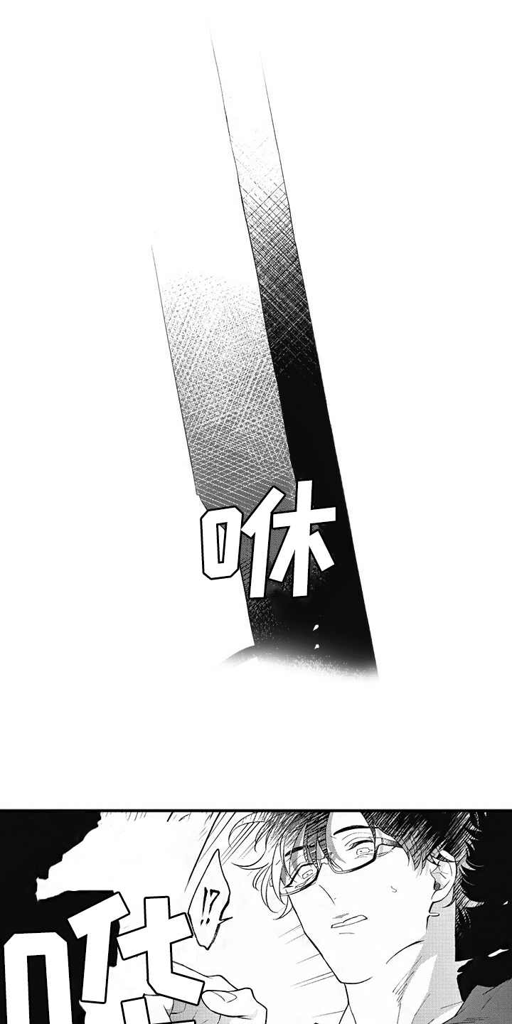 第2话7