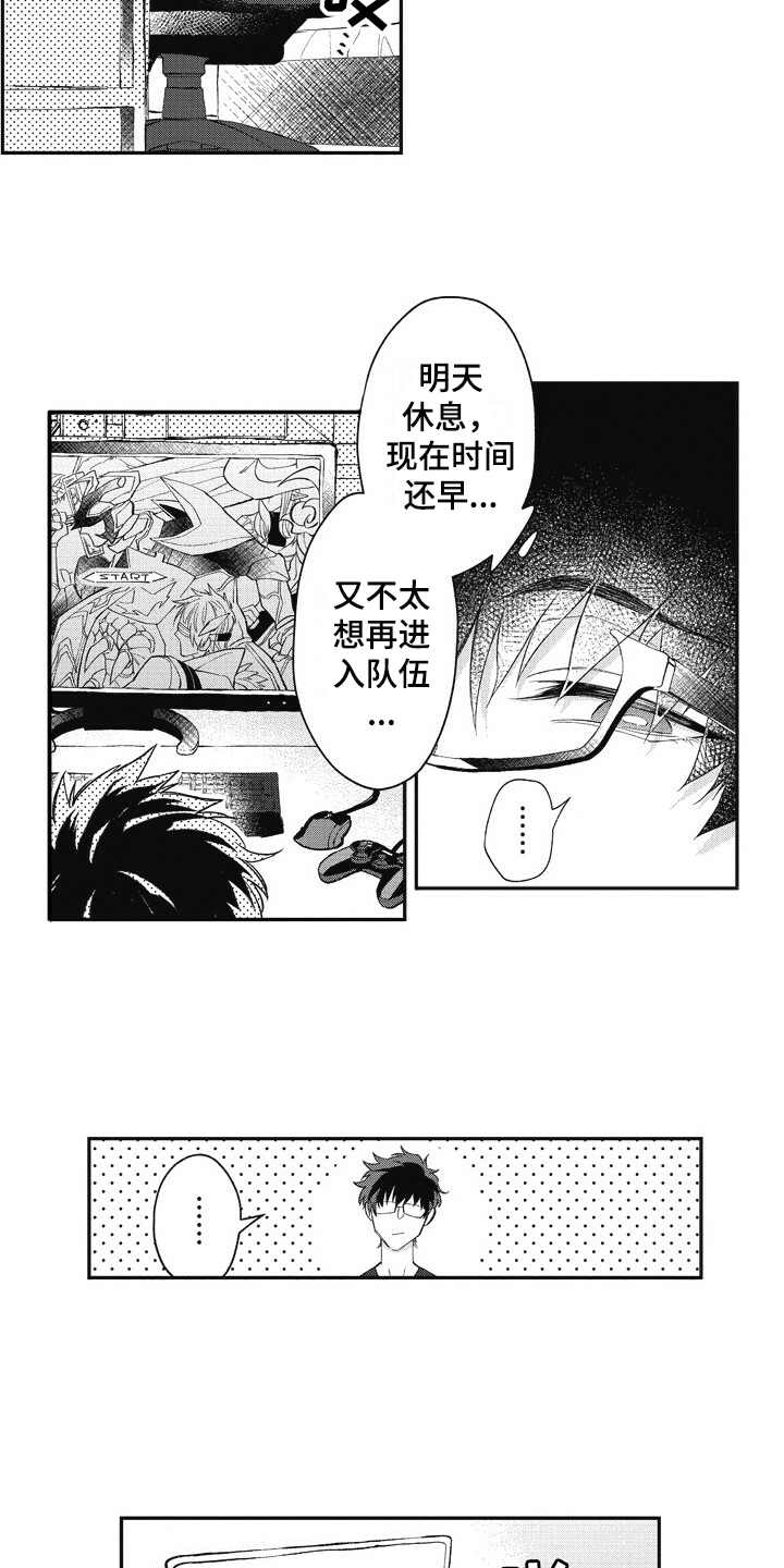第1话12