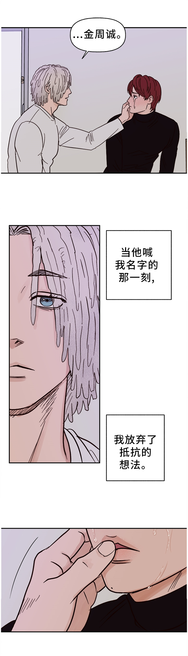 第71话0