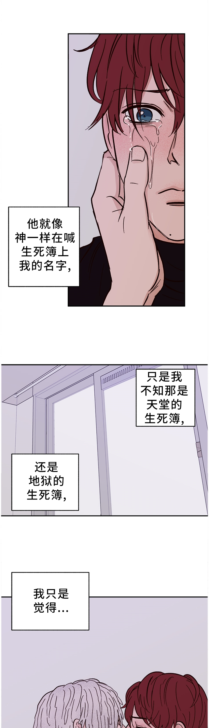第71话1