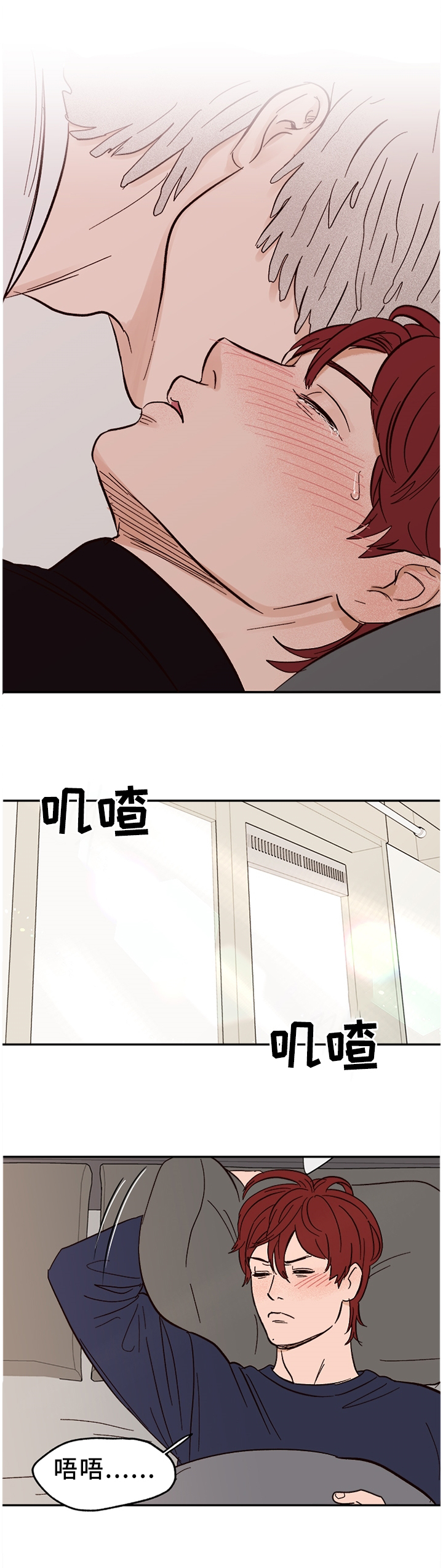 第71话3