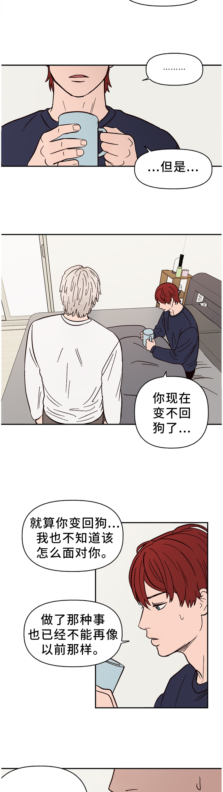 第71话6