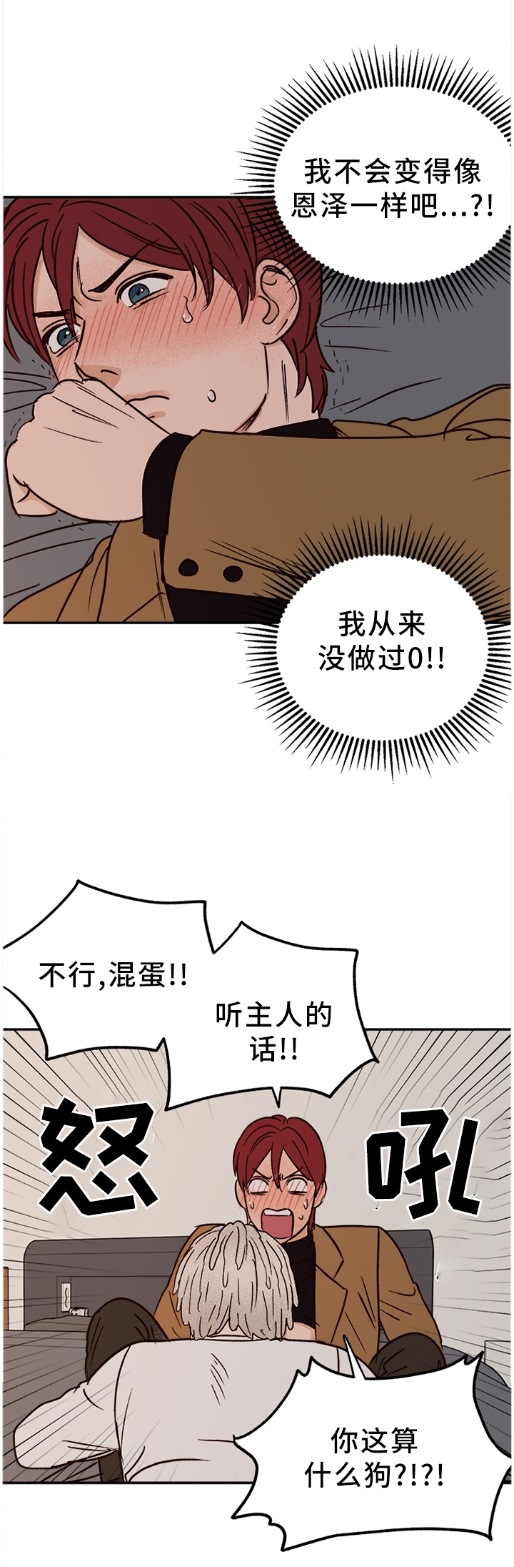第70话0