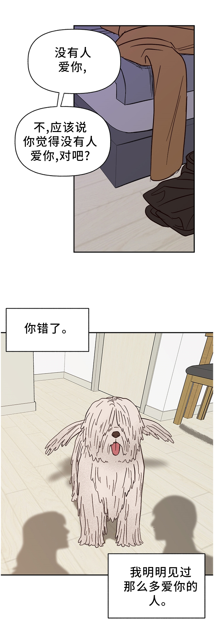 第70话3