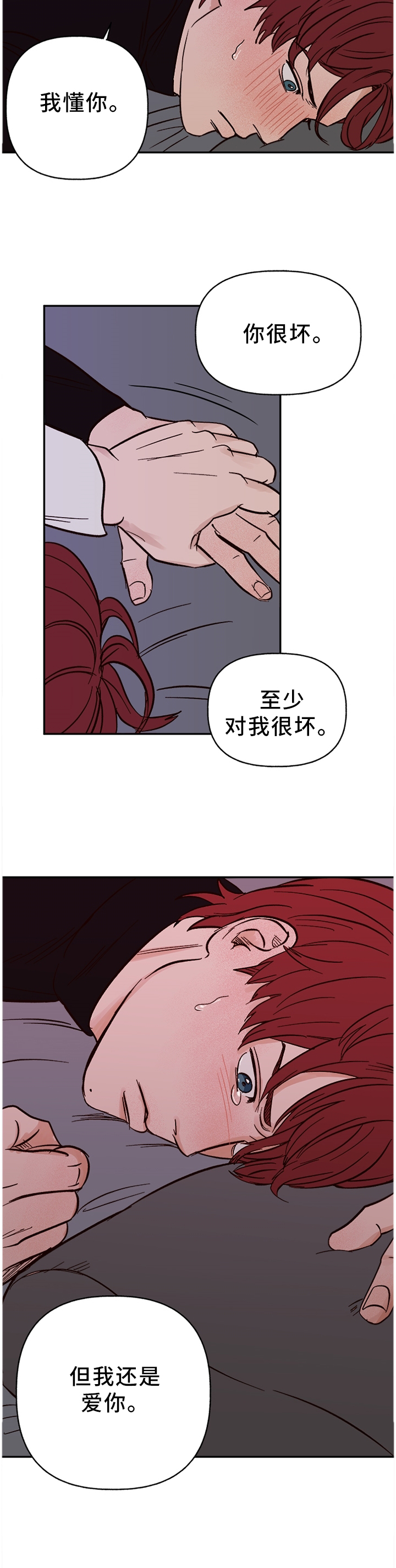 第70话5