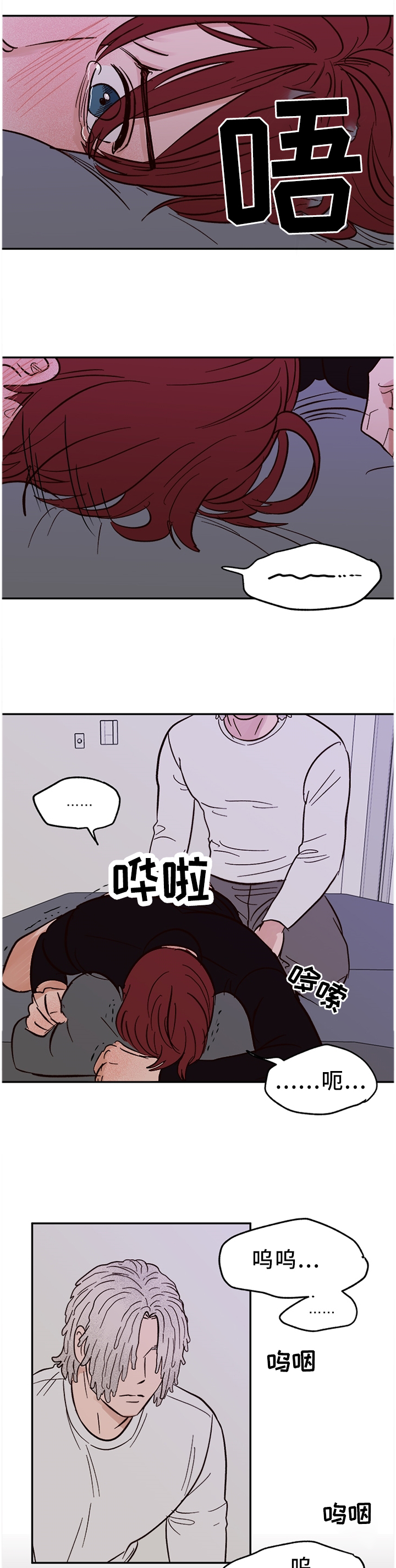 第70话6