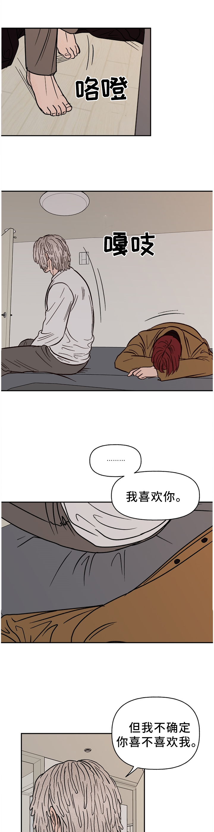 第69话0