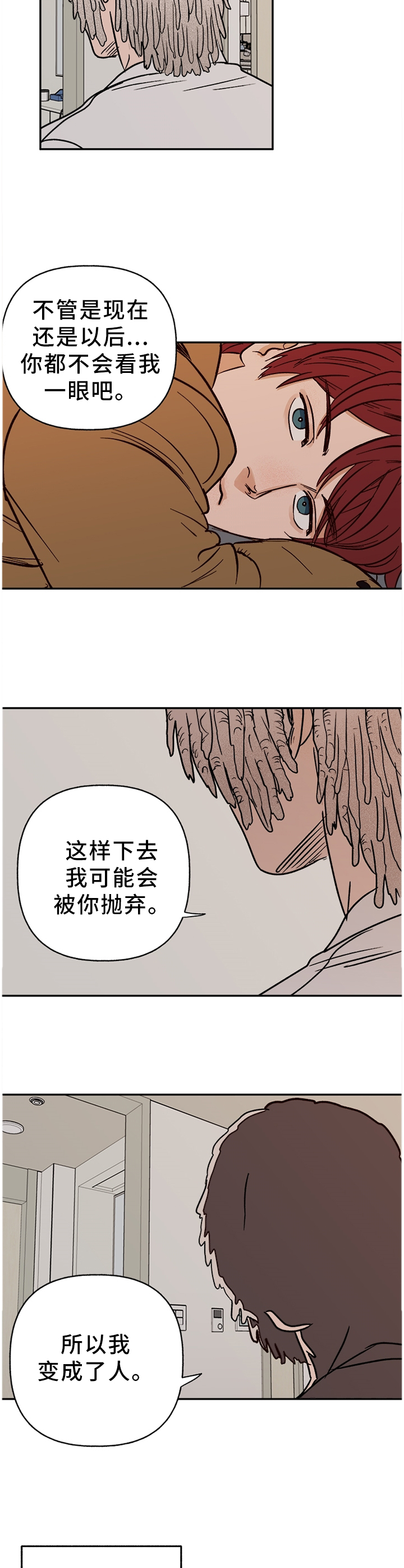 第69话1
