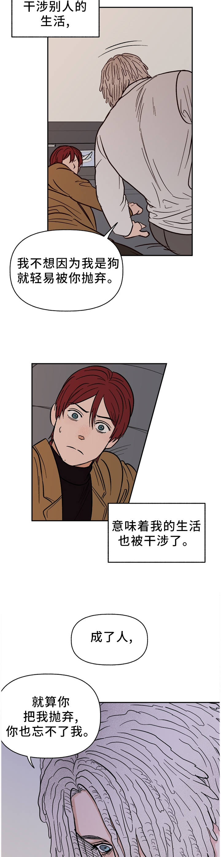 第69话2