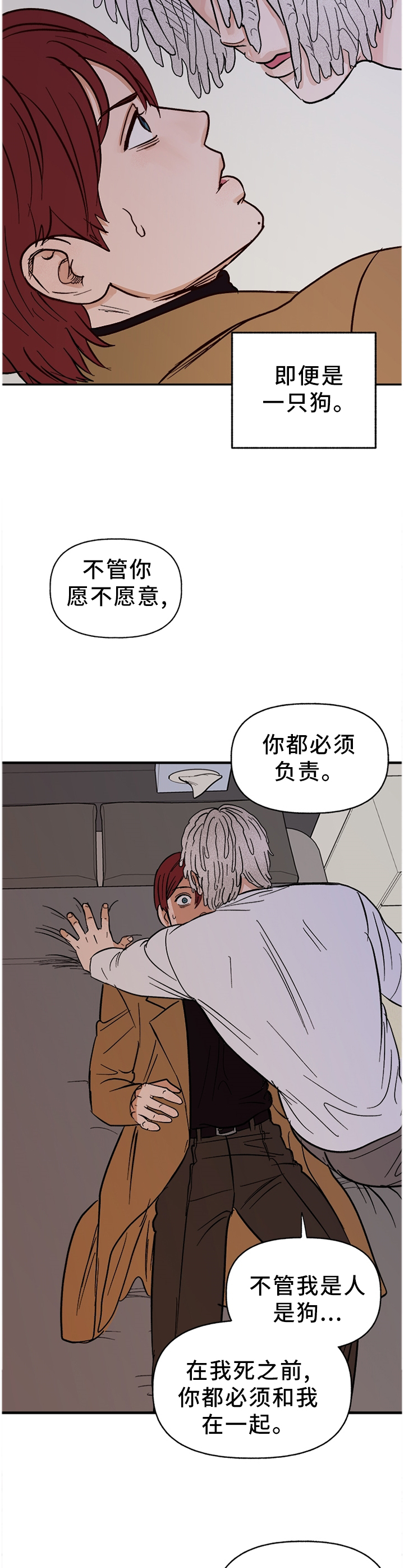 第69话3