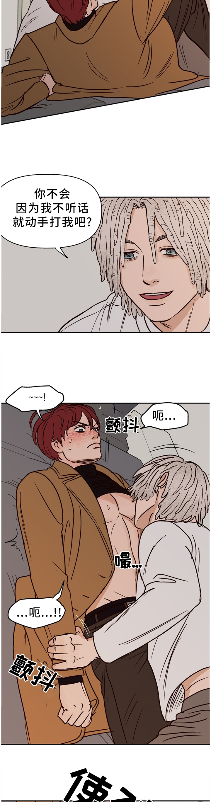 第69话7